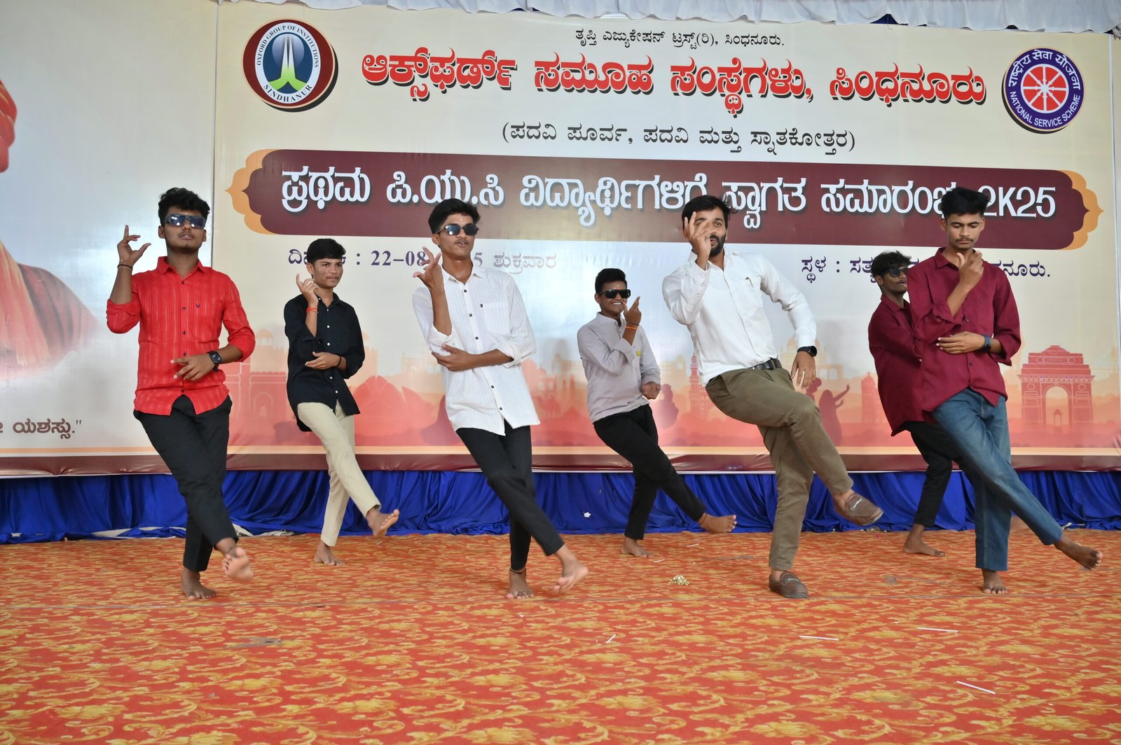 Events Welcome party event image 1